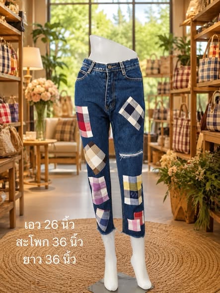 Denim trousers with handwoven pha khao ma patchwork